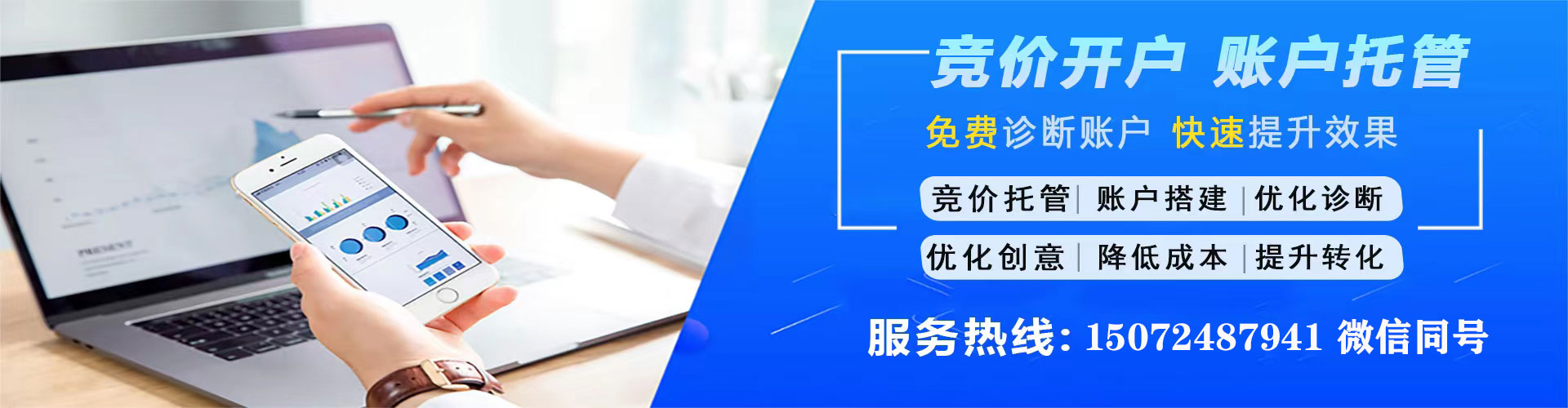 和静百度信息流