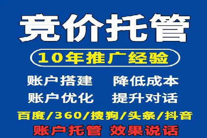 SEM专员经验分享与案例