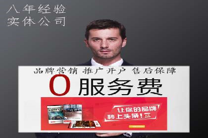 360信息流广告：医疗健康行业投放策略