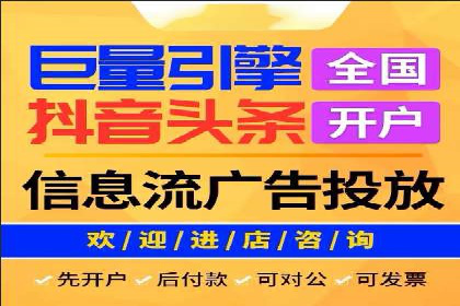 某企业SEM竞价员如何提升广告效果